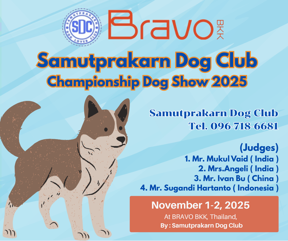 ประกวดสุนัขงานSamutprakarn Dog Club Championship Dog Show 2025